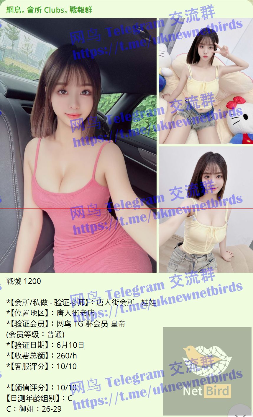 戰號 1200 1.jpeg